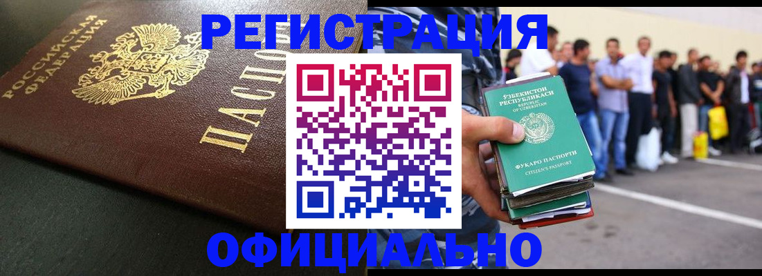 регистрация для дет. сада в Ленинградской области